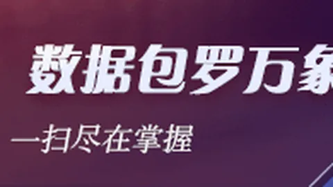 英雄联盟11前瞻：冠军悬念待解