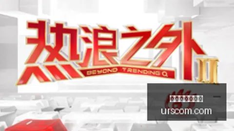 2026赛季焦点战体育资讯：芝加哥公牛孟菲斯灰熊数据分析